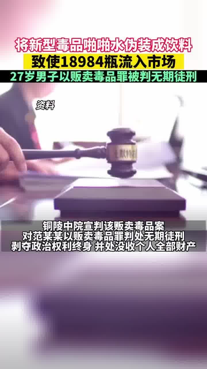 男子倒卖新型毒品给朋友，自我救赎的挑战与警示故事