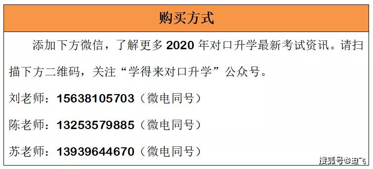 2024澳门免费顶级龙门解析，详尽资料解读_BKE256.79自助版