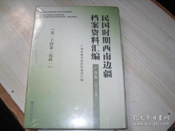 SKF715.42新澳专业资料解析：时代精髓汇编珍藏版