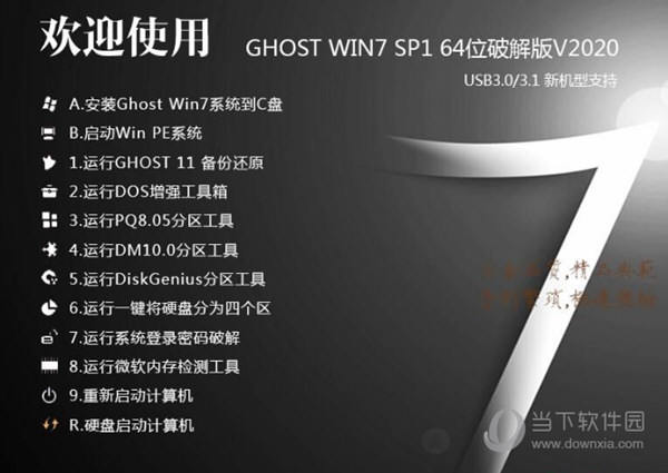 944CC二四六天天好彩资料大全，智力版KPF542.09综合计划解析