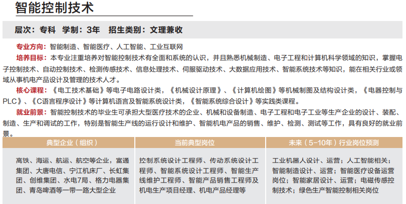 “4949图库大全免费资源，精选PEF650.33智能版深度解析”