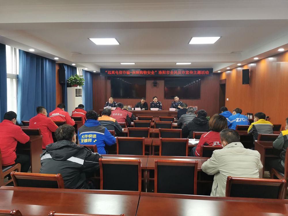 警惕网络诈骗新手段，收到中奖快递损失四万五的背后真相揭秘