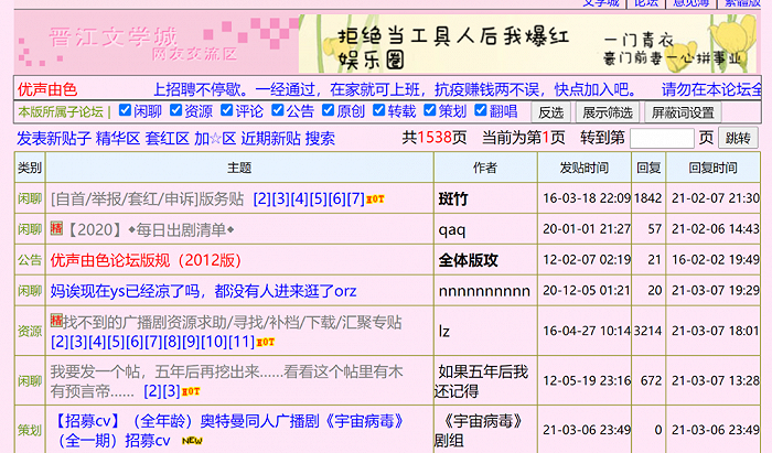 电子产品 第1422页