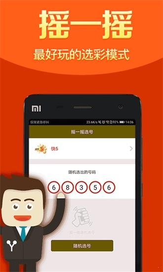 澳门管家婆-肖一码,资源实施策略_游戏版7.01