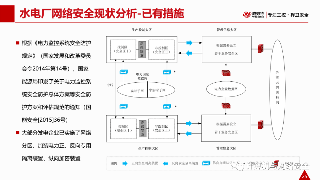 免费共享澳门最新资讯，2024年度安全策略解析与VMC570.2灵活版解读