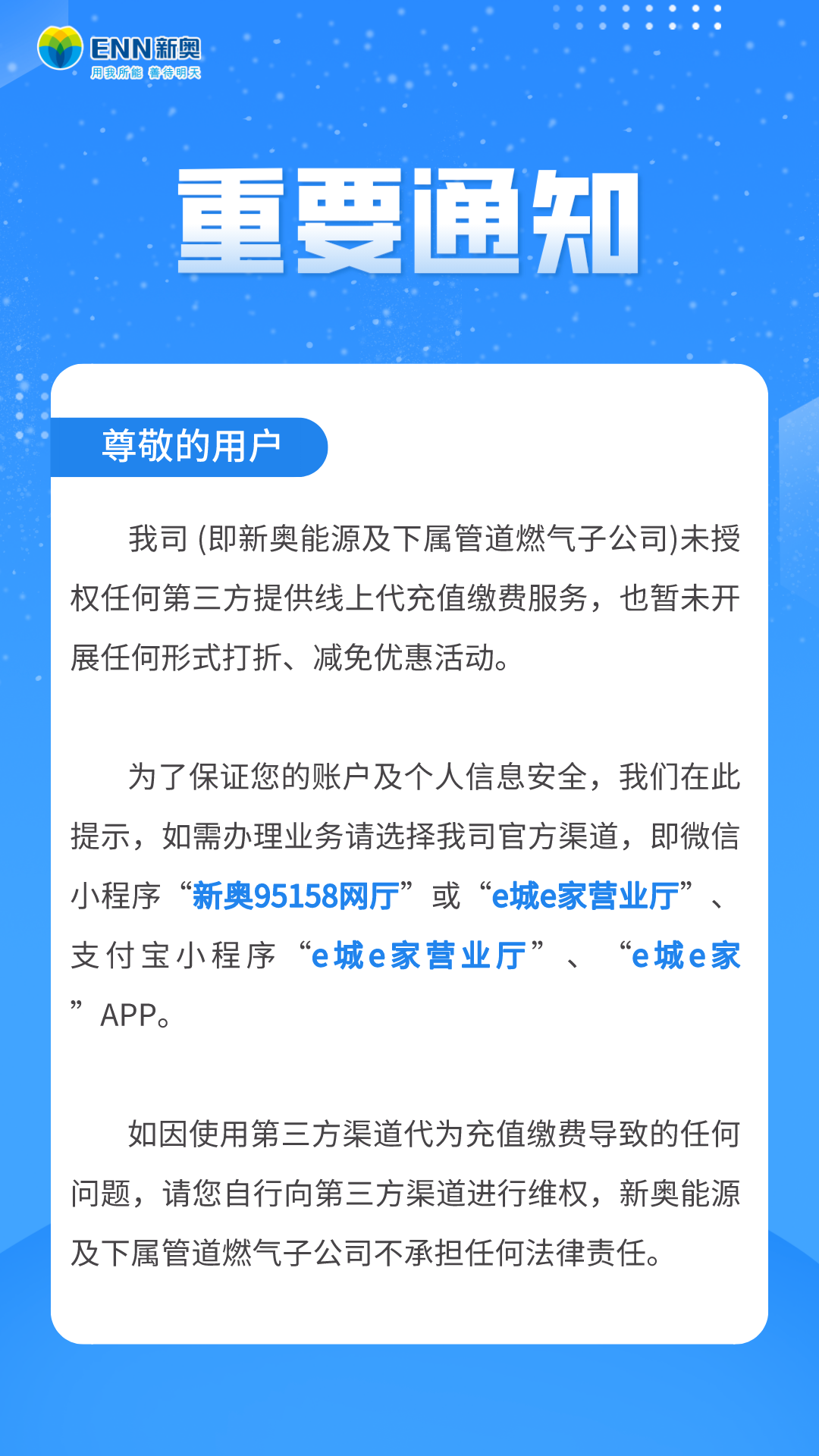 新奥独家速递：精准免费资料解析，尖端研究特供版XFC583.77