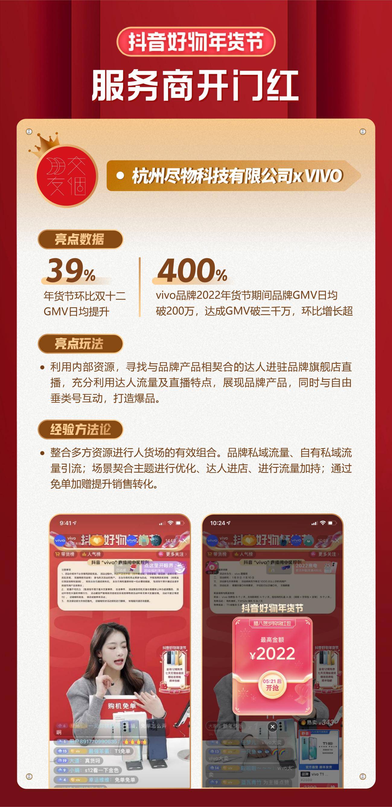 2024天天彩官方资料库，全面攻略解读_高端版EXG315.04