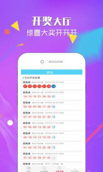2024天天彩资料库免费全览，企业版KOT986.36安全评估攻略
