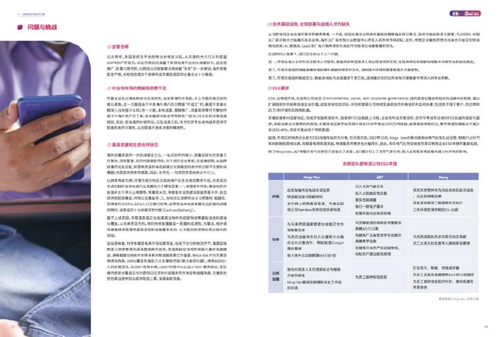 新奥门天天开奖资料大全,安全评估策略_竞技版BZN299.37