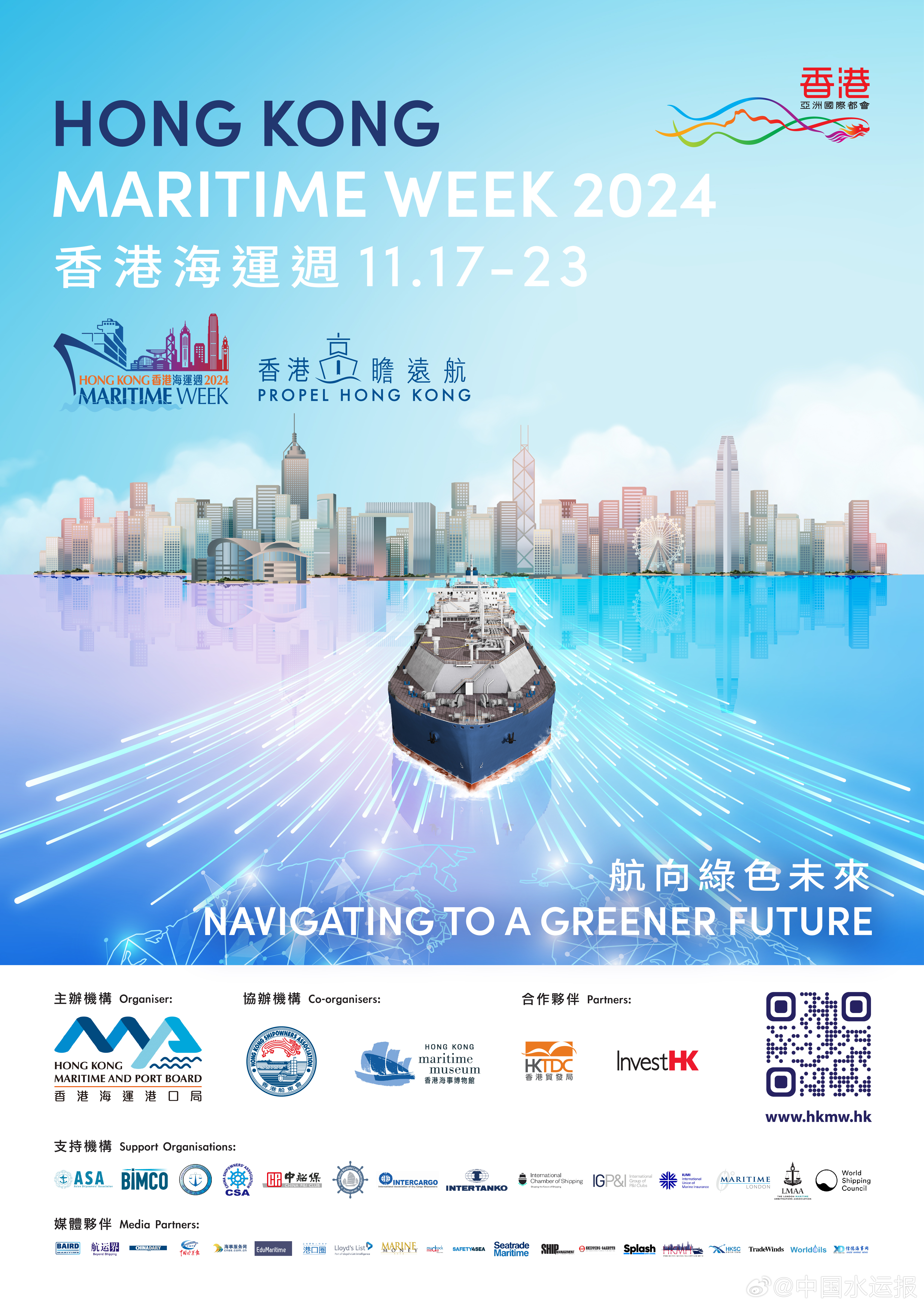 “2024香港免费预测精准解析：综合判断解答_桌面版QHN425.53”