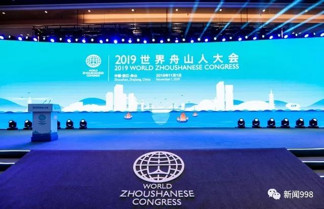 汇全球南方合力，携手促进世界和平发展
