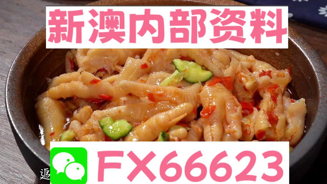新澳2024年最新版资料,最新研究解释定义_动态版XTQ68.32