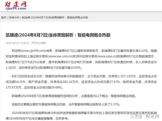 新奥精准免费资料提供,最新研究解释定义_日常版QSY125.66