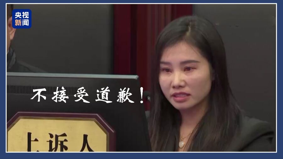 余华英被押入庭现场视频曝光，引发社会关注热议