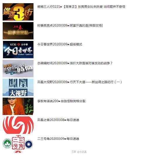 2024年澳门天天好彩大全凤凰天机解读，评判标准解析及OFI45.57内含版
