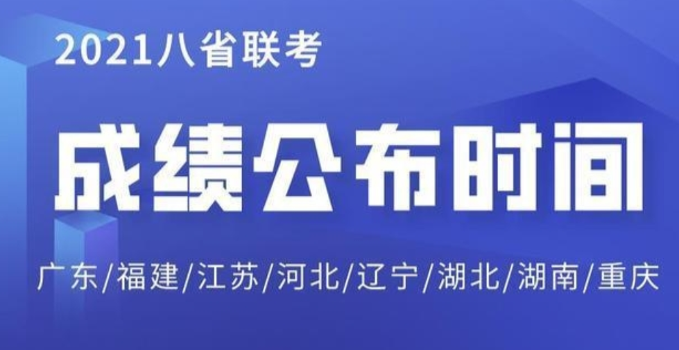 新澳资料免费大全,赢家结果揭晓_特别版685.88