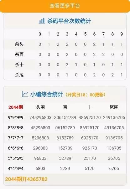 管家婆一码开奖喜讯，最新规则解析_激励版QAN320.37揭晓
