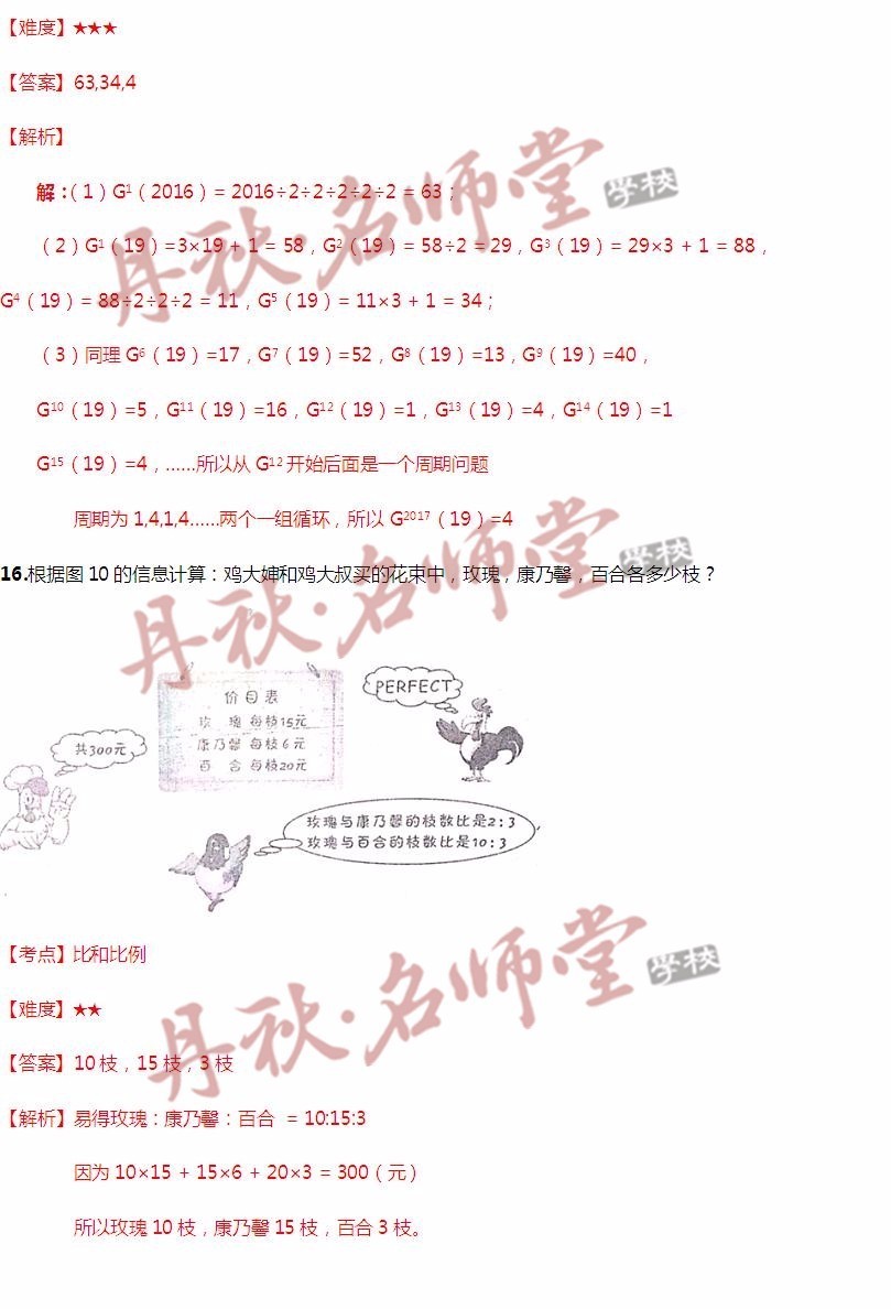 澳门二四六彩每日免费详尽解析_权威版ABU264.81