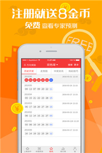 澳门管家婆-肖一码,最佳精选解释_竞技版VRO425.84