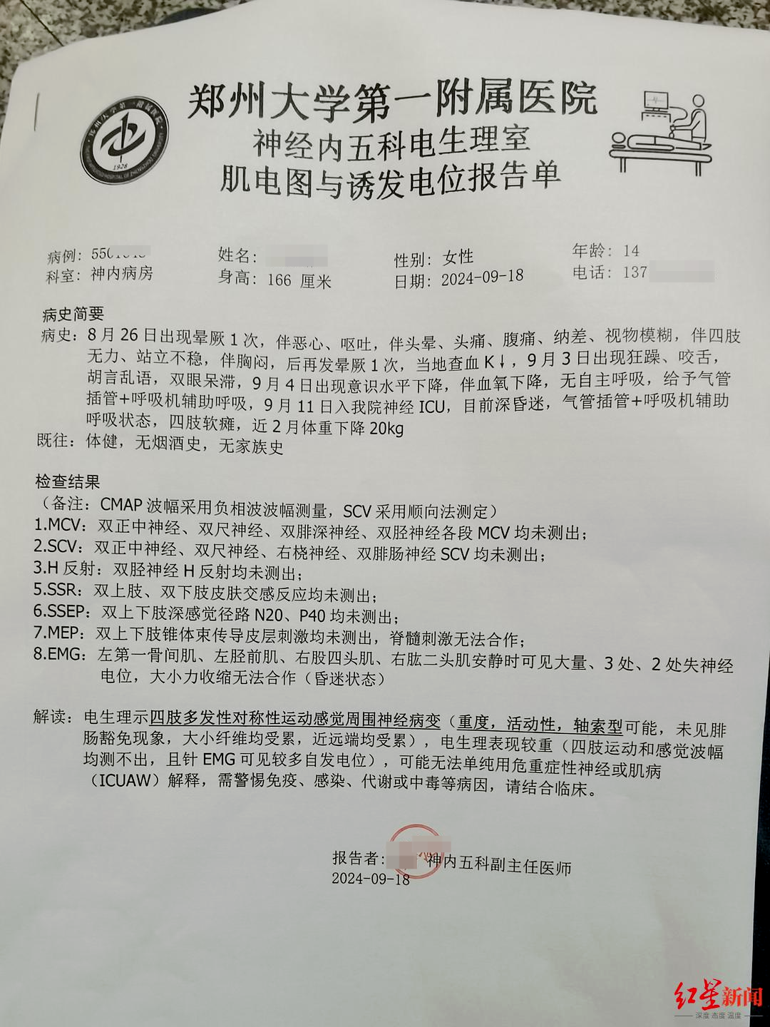 教官体罚女孩事件后续，涉事公司注销，如何解读这一行为？