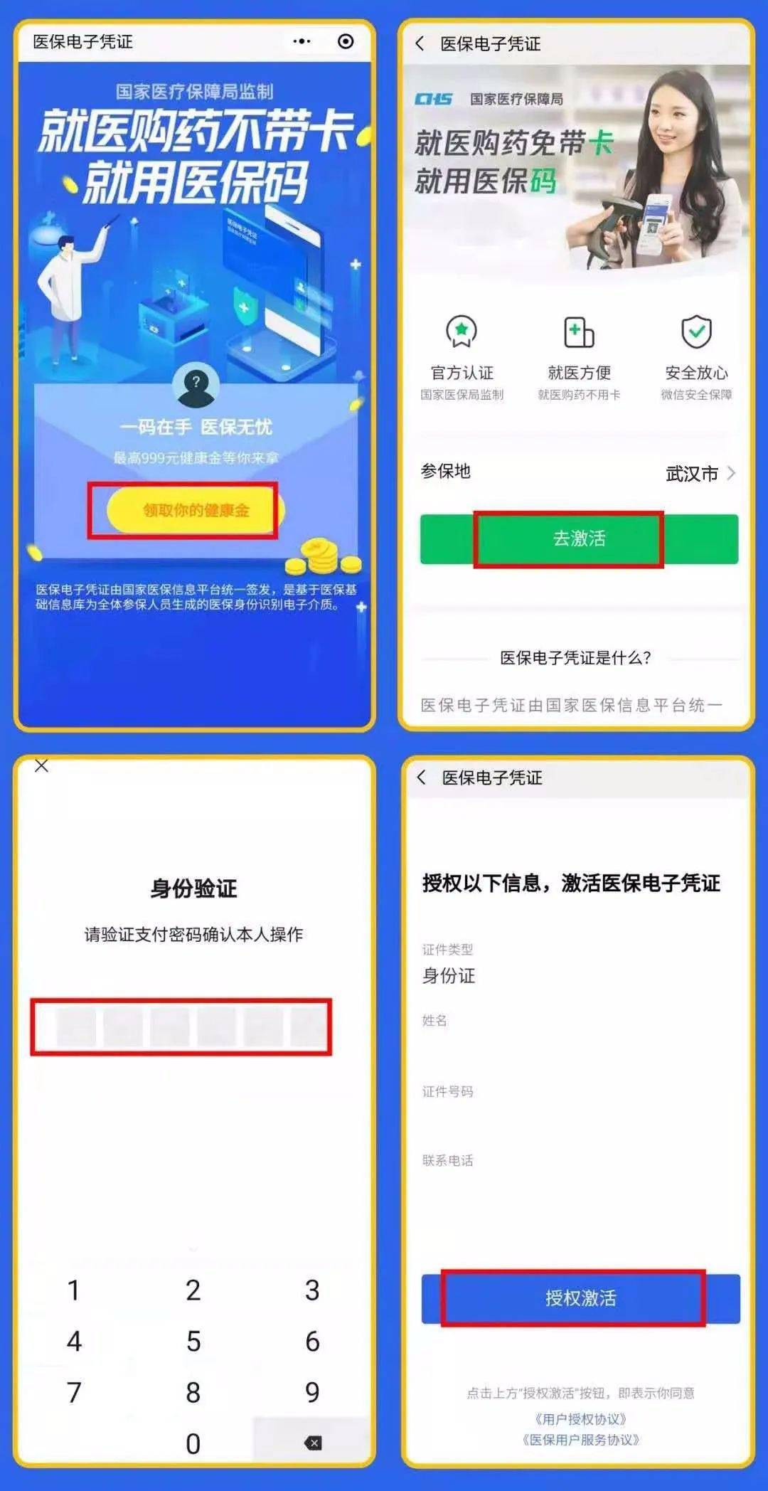 管家婆一码一肖100%准确，深度解析安全策略_高清视频教程UHQ598.87