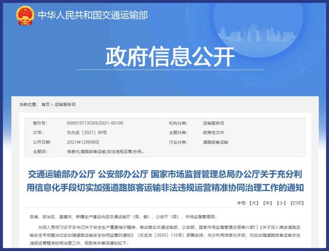 新奥精准免费资料发放，专享HLJ680.85移动版执行攻略