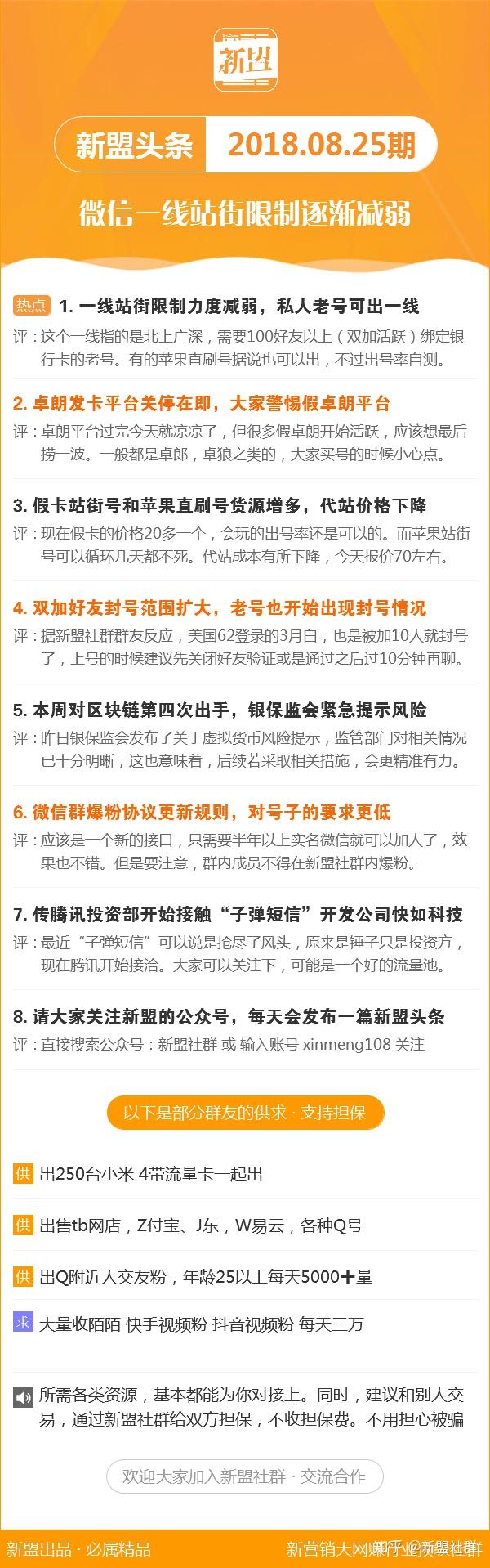 新澳精准资料免费提供最新版,最新研究解析说明_解密版FZI397.57
