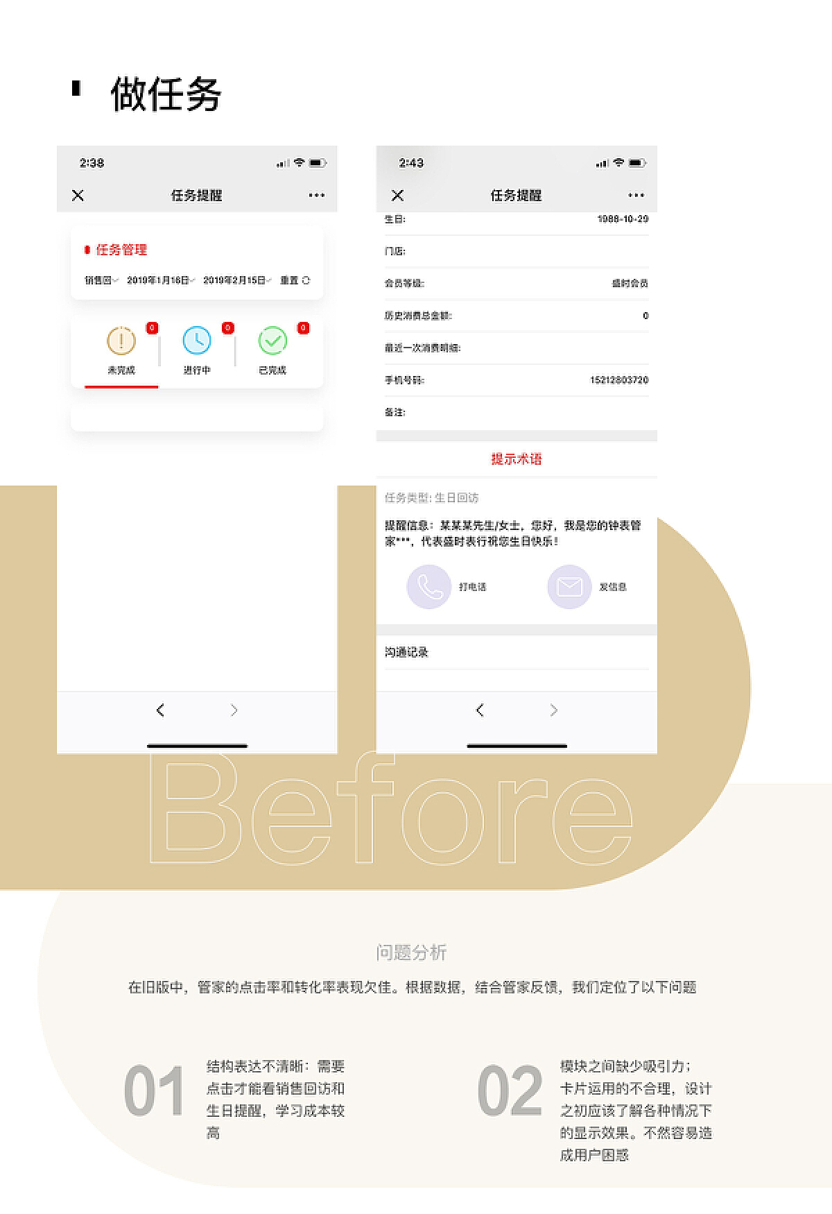 7777788888精准管家，明星版FSU455.65正品解析定义