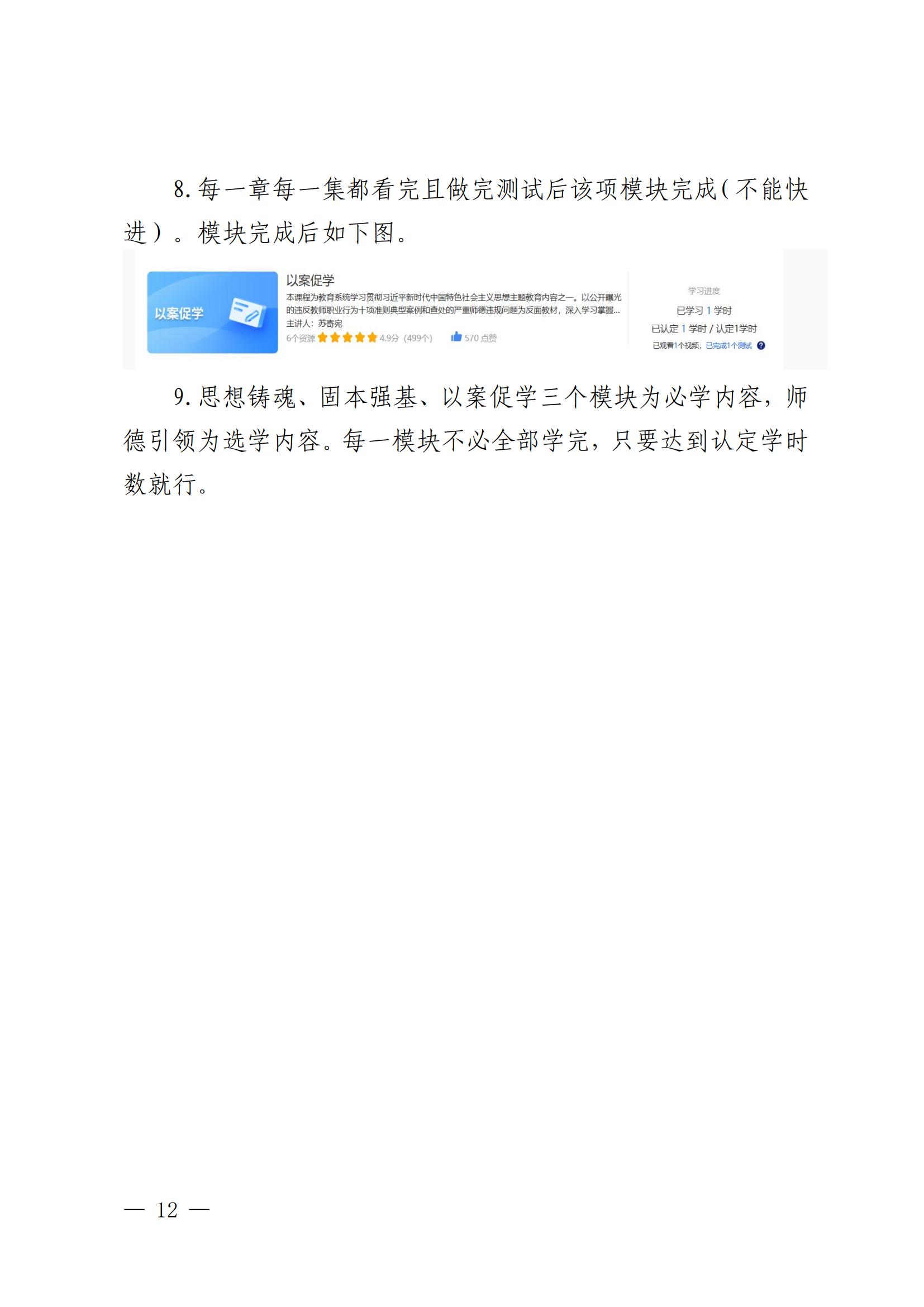 2024正版资料免费汇编：企业版XZH731.38精选解读与下载