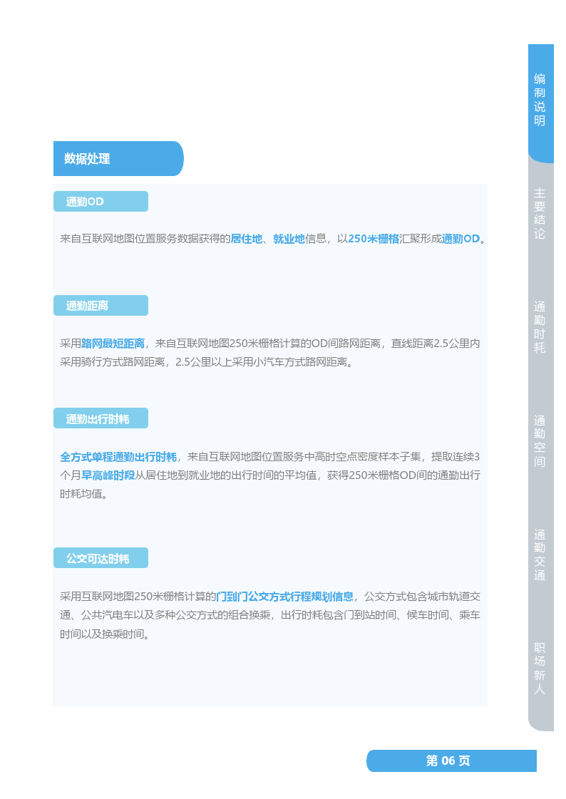 2024新奥门官方资料集免费获取，深度解析解答版-LBY547.88