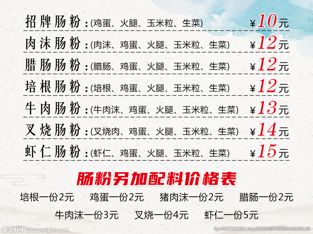 澳门免费正版资料大全歇后语解析，安全设计策略揭秘_NVJ843.3时尚版