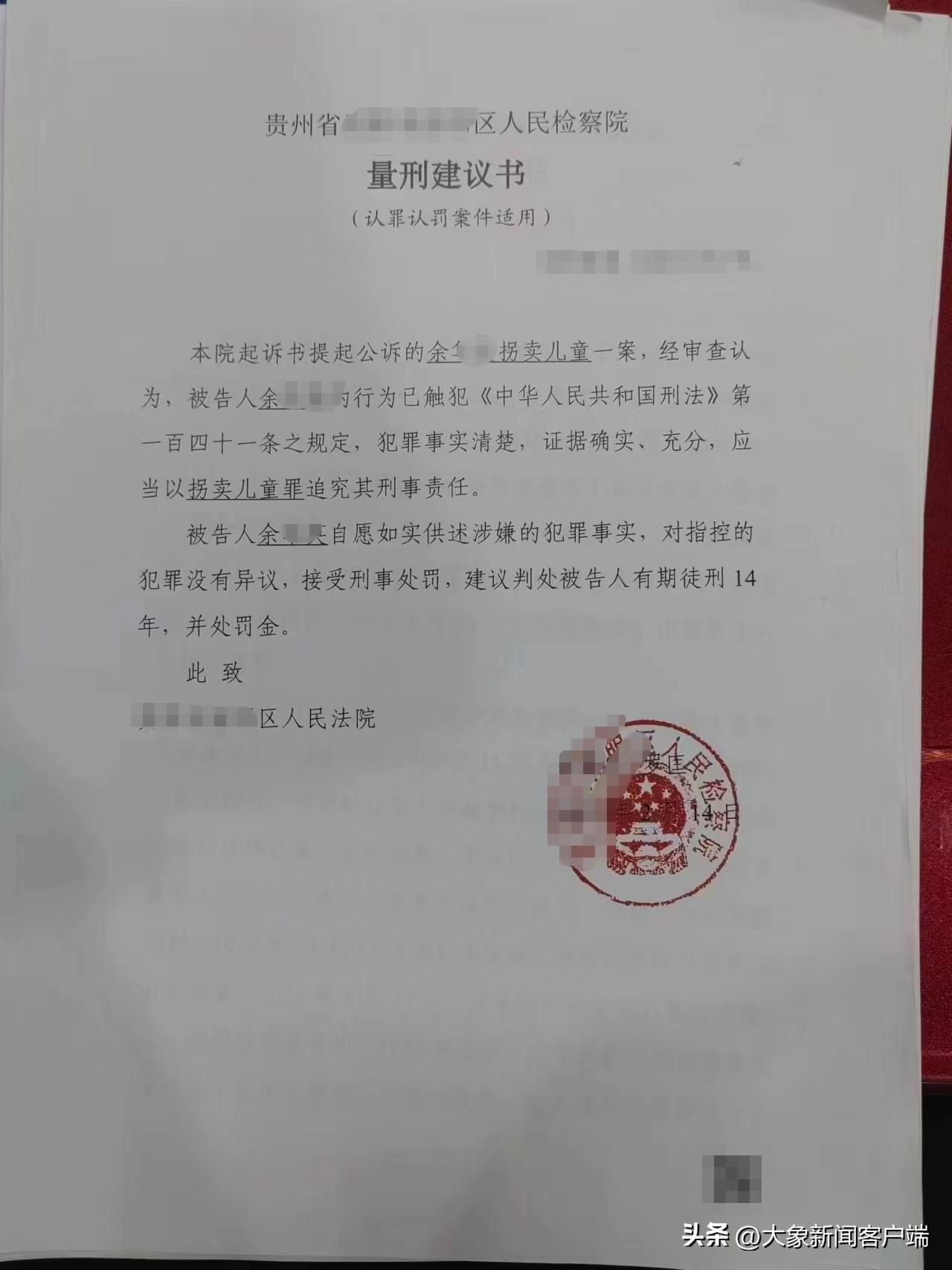 杨妞花第一次看到余华英双手发抖，学习新技能的步骤指南
