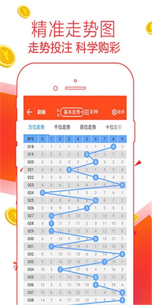 管家婆精准一码解析，精选版JAS644.87防御攻略
