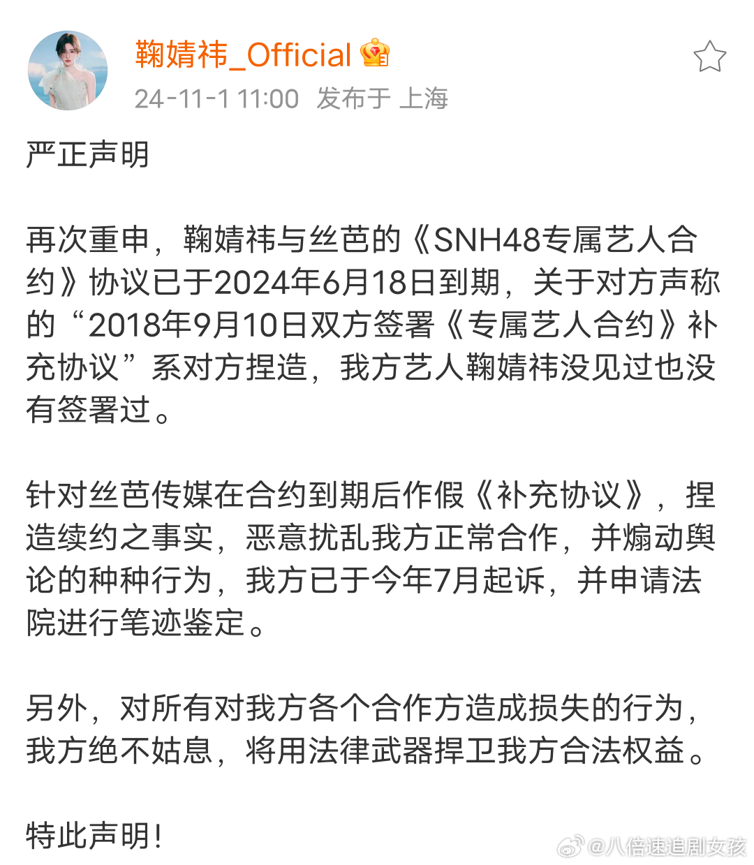 第5764页