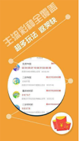 2024澳门好彩天天精选53期，KOC365.69专业解析版