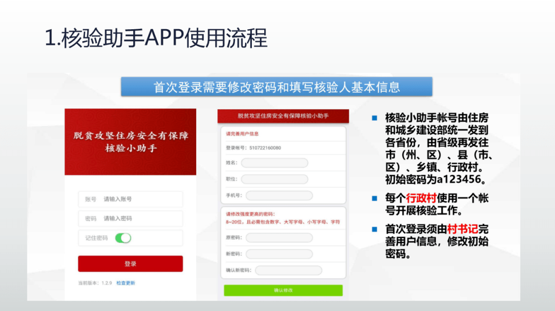 舟山管家婆一码一肖中奖策略揭秘：水晶版GWX90.13安全攻略