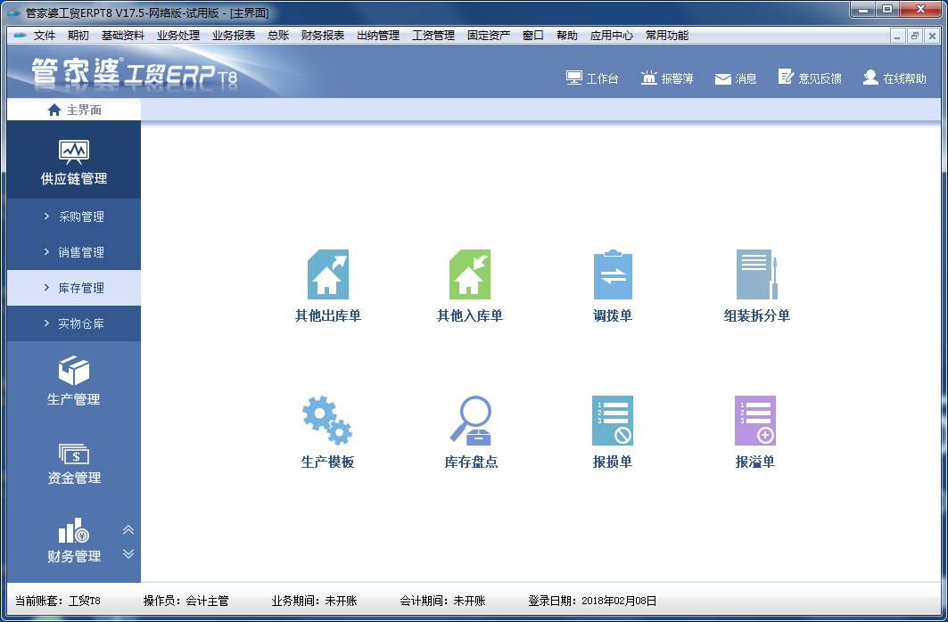 7777788888管家婆资料,安全策略评估_幻想版THL302.81