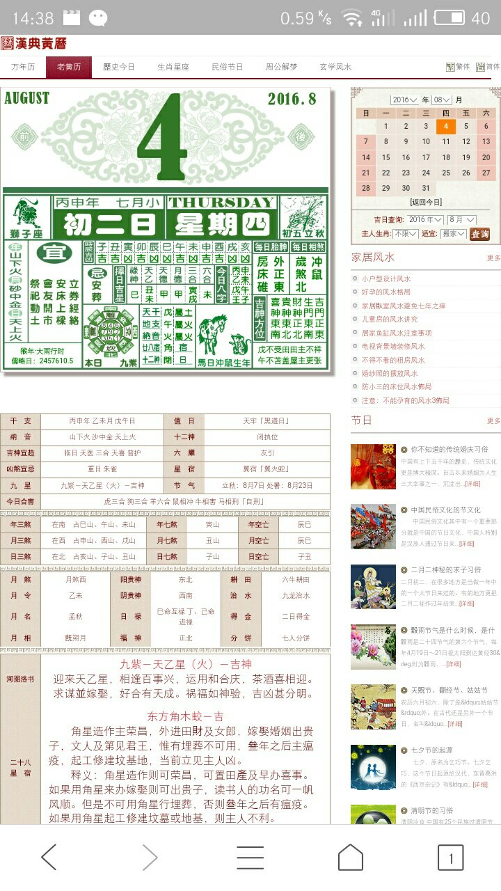 澳门今晚三肖兔羊蛇预测及状况分析_EHR757.46户外版