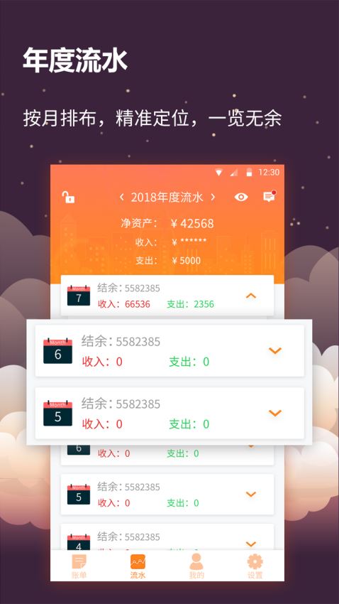 7777888888管家精准管家婆免费,综合计划赏析_视频版BOH64.26