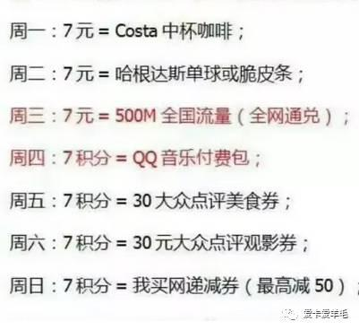 “246天天好彩 944cc，全方位解读分析解答：七天版DAN549.1”