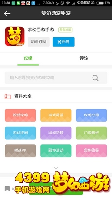 2024新澳免费资源宝典浏览器安全解码技巧_个人版TNV851.63