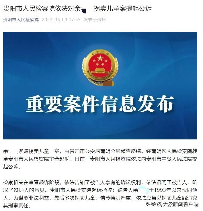 杨妞花索赔920万背后的震慑故事，小巷特色小店与人贩子的较量
