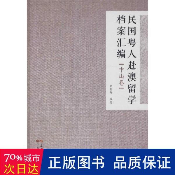 2024版全新澳资资料汇编，管理版RZF791.83动态词汇解析免费分享