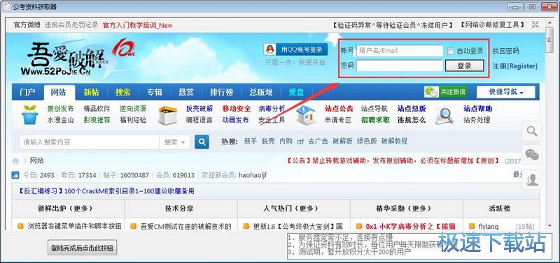 管家婆一码一肖,准确资料解释_绿色版DEX383.6