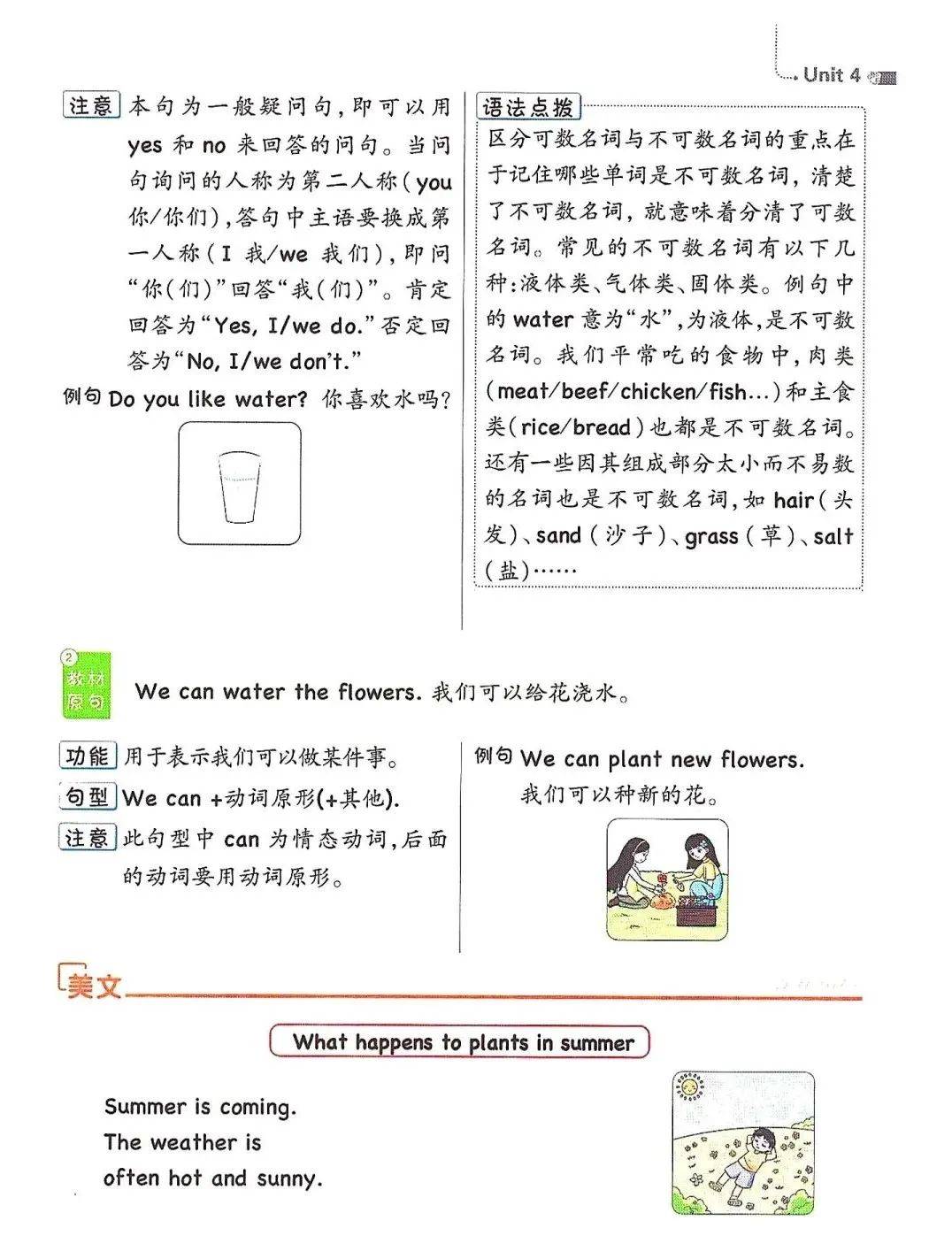 第5746页