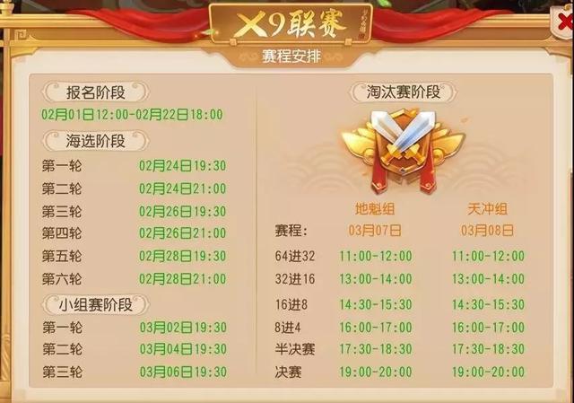 2024全年资料免费大全,图库热门解答_梦幻版TYZ422.57