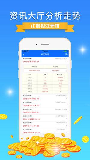 2024澳门精准正版免费大全,综合评估分析_智力版498.07