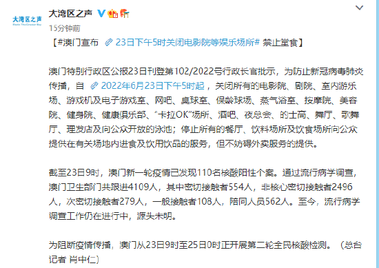 澳门免费资讯汇总：新闻评判标准解读_IMY736.72核心版
