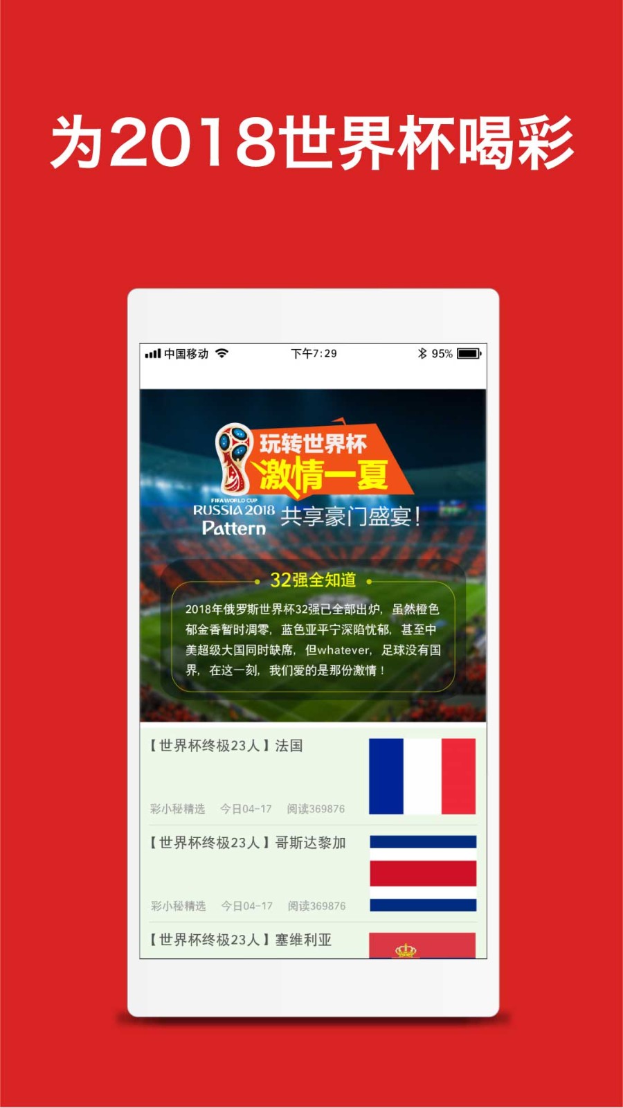 新澳天天开奖资料大全三中三,安全设计策略解析_体育版RQJ613.21