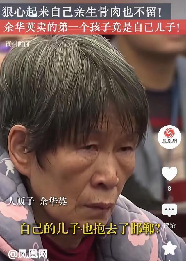 杨妞花，子女为父母讨公道的坚定决心与日常趣事
